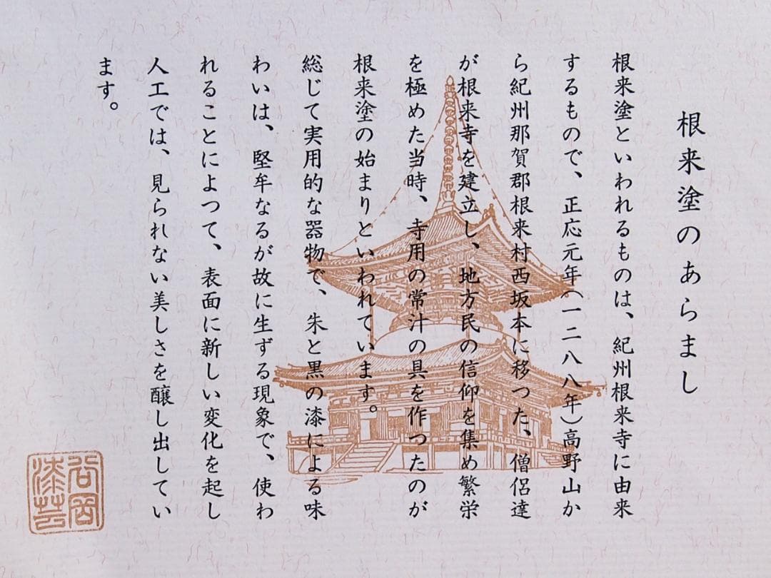 【未使用】本根来塗 木製蠟色漆器花瓶 谷岡漆芸製 花器/フラワーベース 伝統工芸