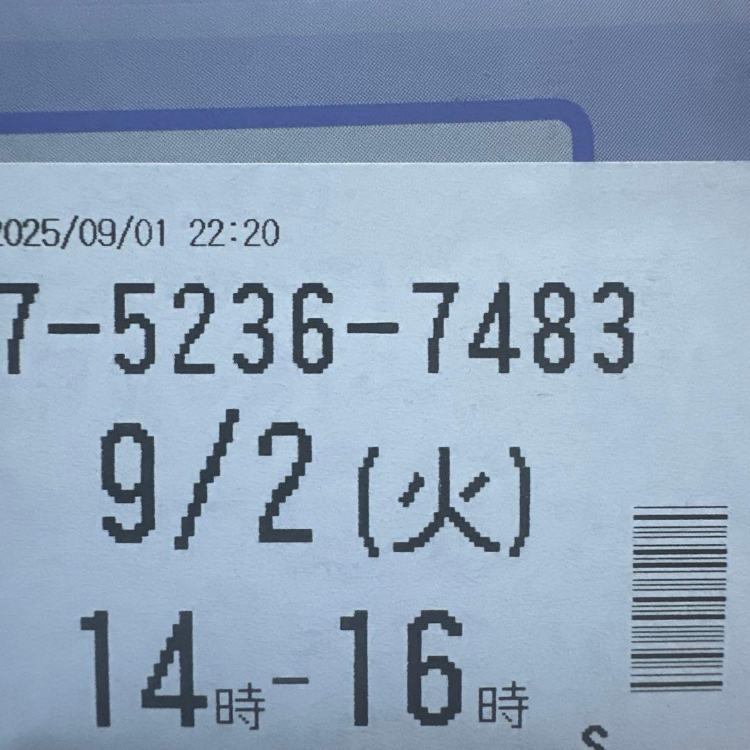 スーパーロボット対戦Y　初回プロダクトコード付