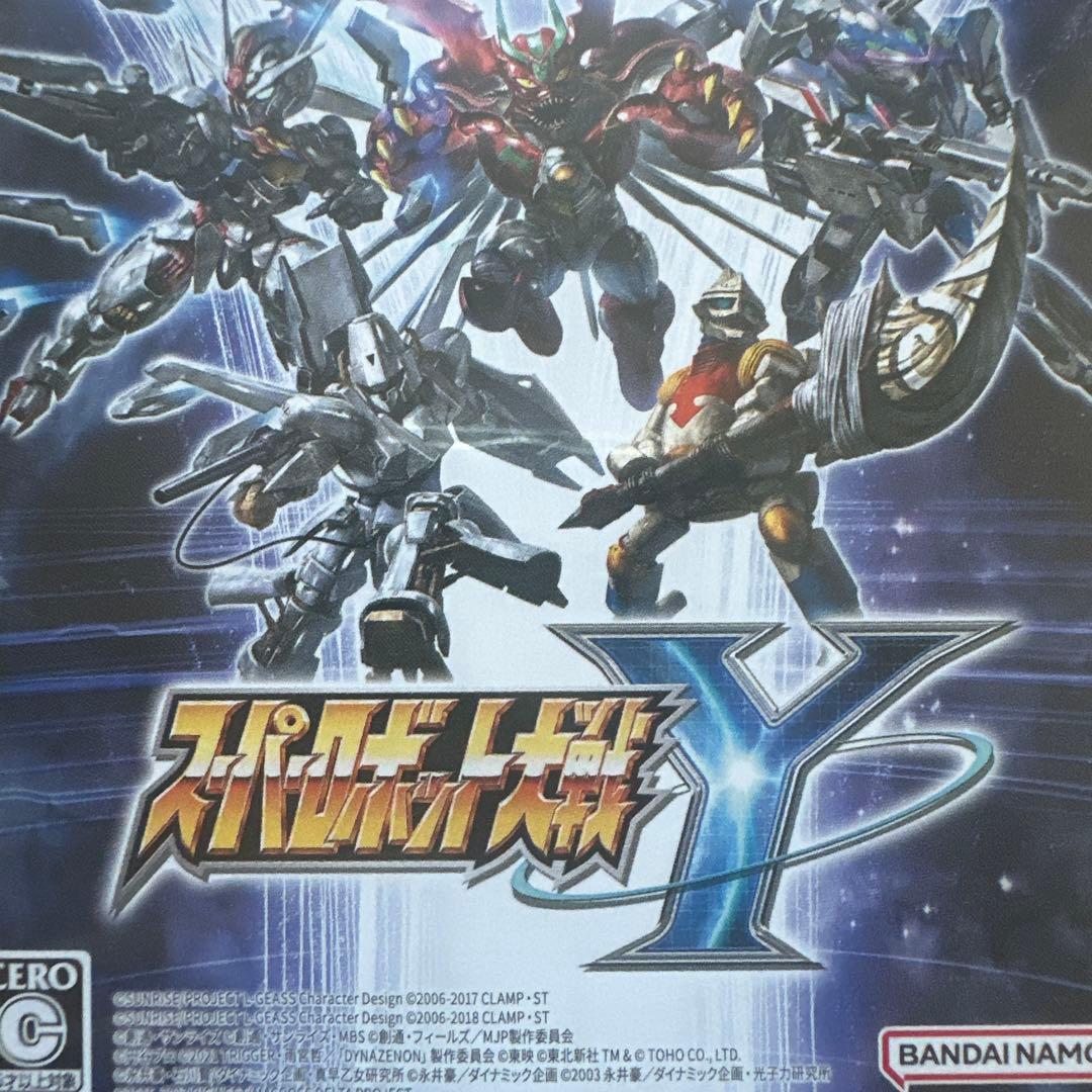 スーパーロボット対戦Y　初回プロダクトコード付