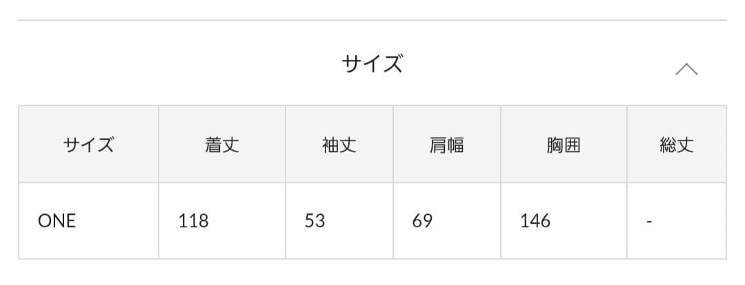 etsinta/エシンタ 切替マキシミリタリーコート ブラック
