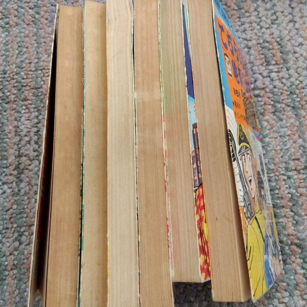 こちら葛飾区亀有公園前派出所 1-6巻セット