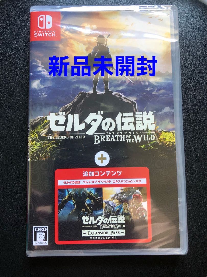 ゼルダの伝説　ブレスオブザワイルド　エキスパンションパス　Switch版　新品