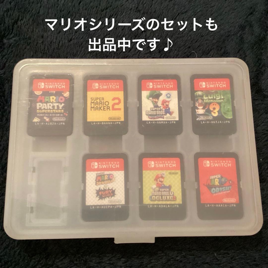 任天堂 switchゲームソフトまとめ売り3点 保護ケース付き