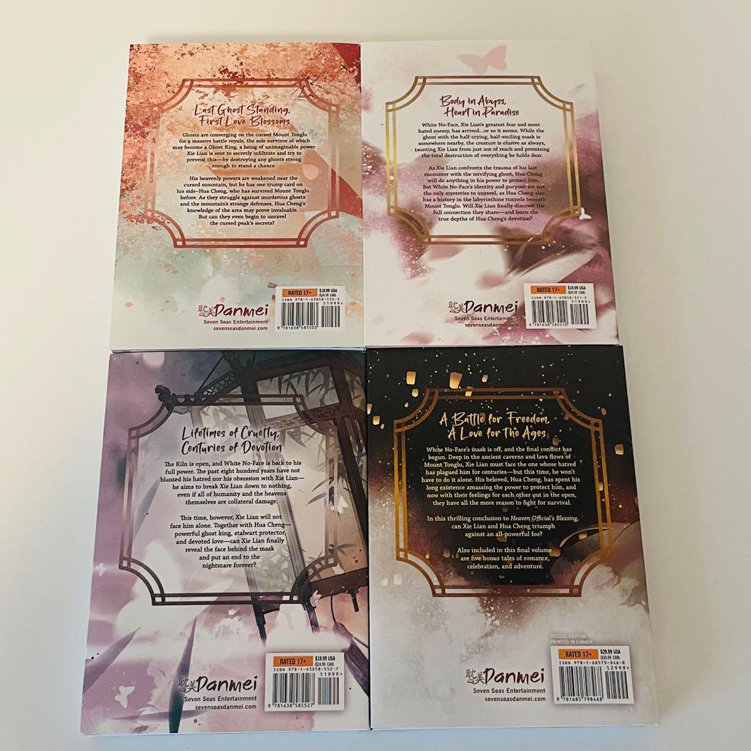 天官賜福 英語版 5巻 6巻 7巻 8巻(おまけ付)