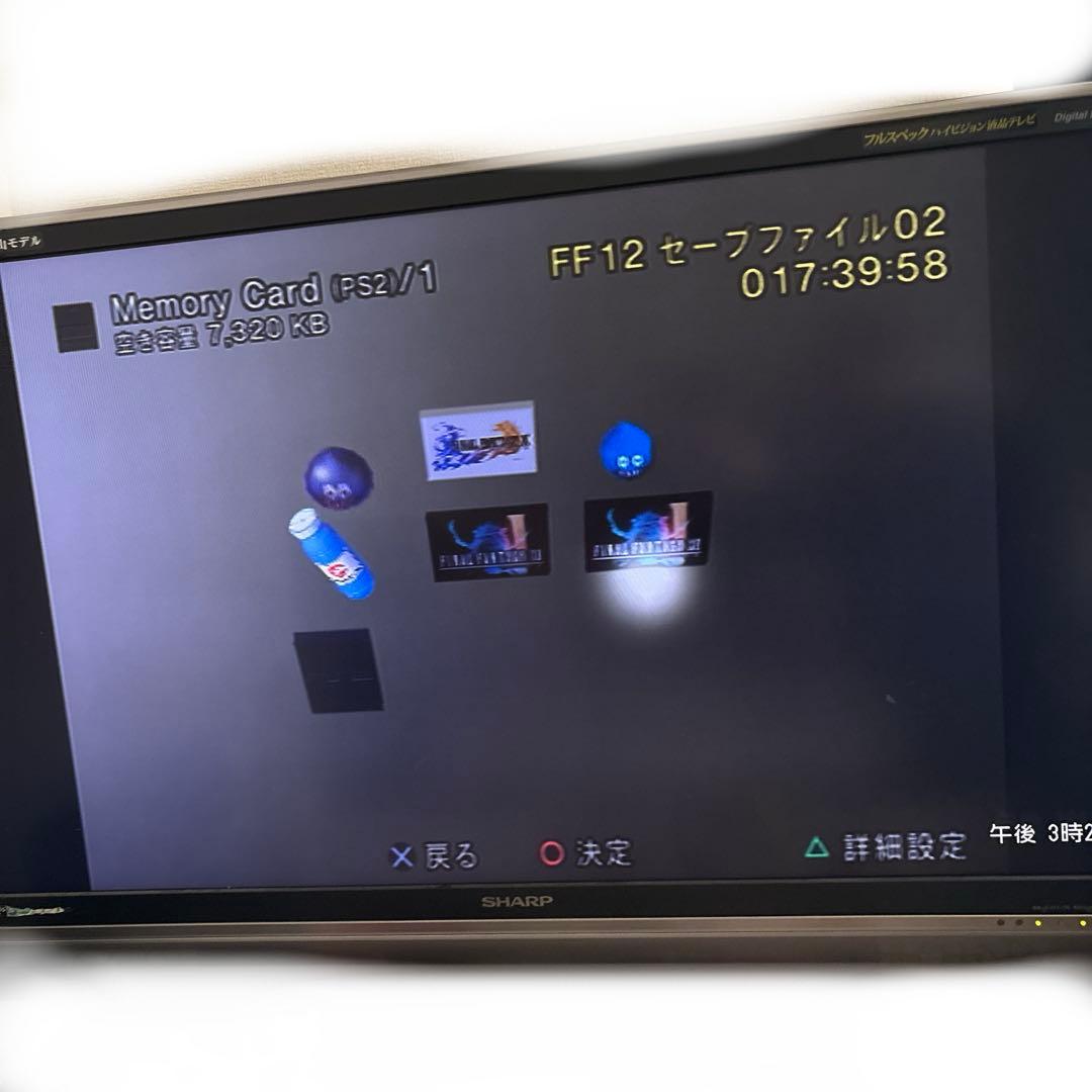 PS2 本体　シナバーレッド　SCPH90000 スーパーファミコン本体　セット