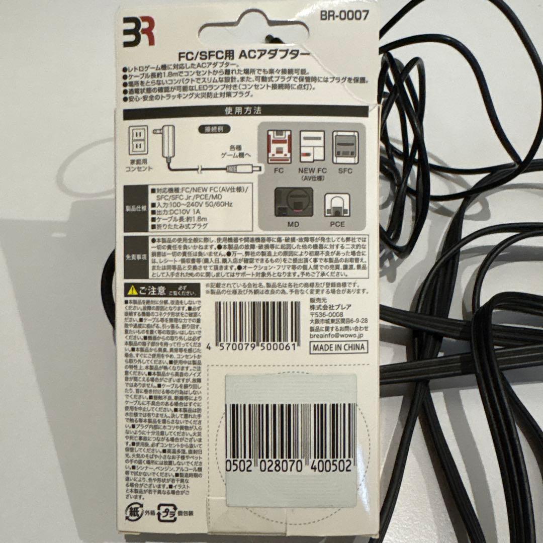 PS2 本体　シナバーレッド　SCPH90000 スーパーファミコン本体　セット