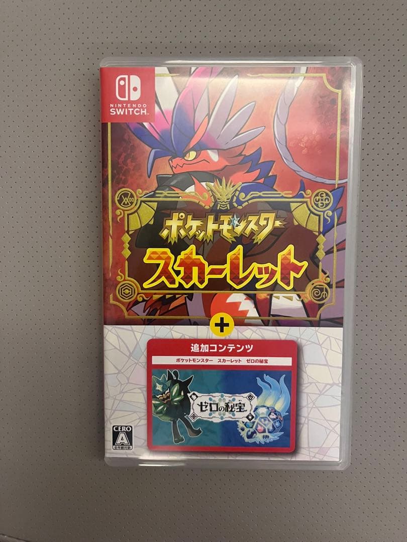 ポケットモンスター スカーレット ゼロの秘宝 ソフト