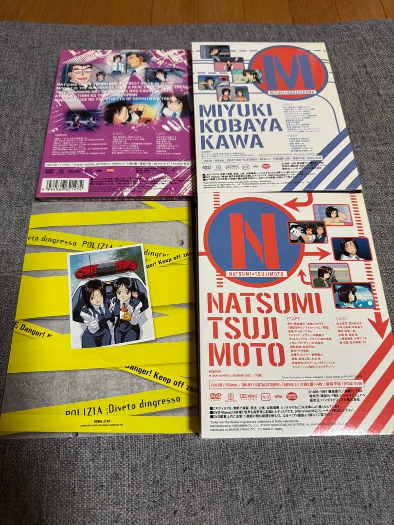 逮捕しちゃうぞ！　DVDメモリアルボックス　初回限定生産BOX