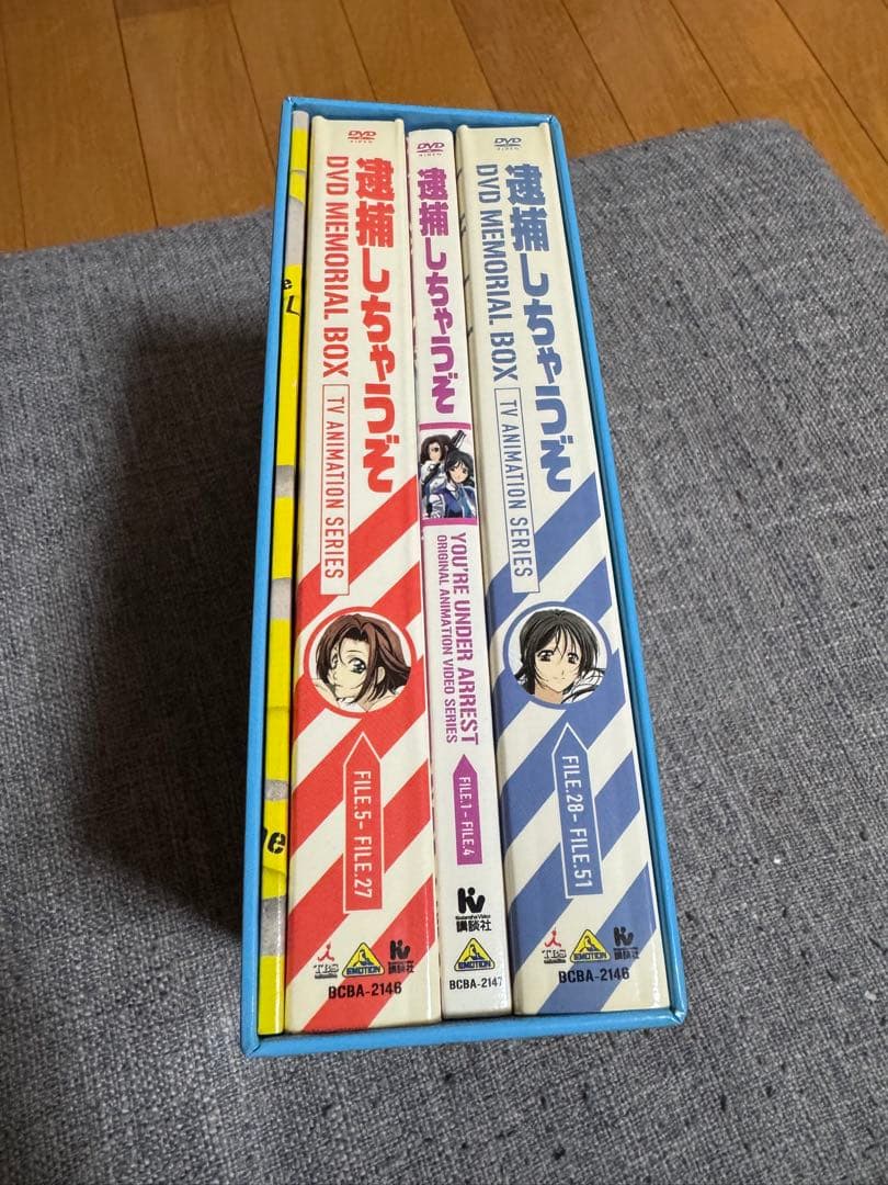 逮捕しちゃうぞ！　DVDメモリアルボックス　初回限定生産BOX