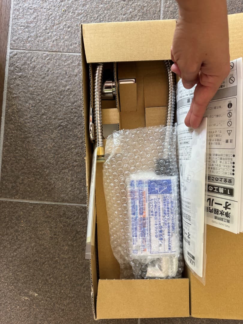 LIXIL RJF-865YN 浄水器一体型キッチン水栓 箱開封・未使用