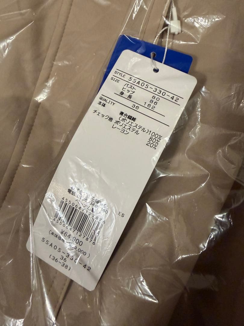 最終価格　新品　ストレッチロングマウンテンパーカー　ブルーレーベル　３６