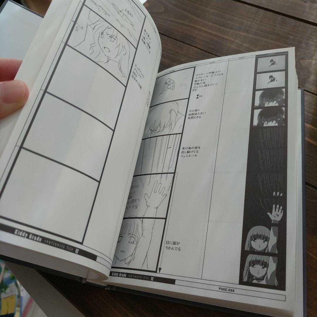 キディグレイド　DVD 12巻　初回限定生産版　カード