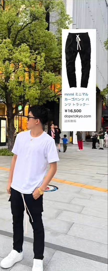 那須虎徹着用mnml