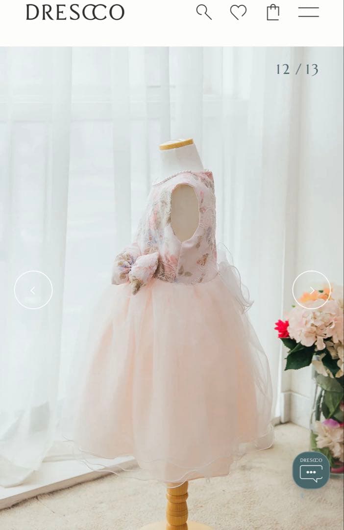 【超美品】【DRESCCO】130 発表会ドレス ピンク