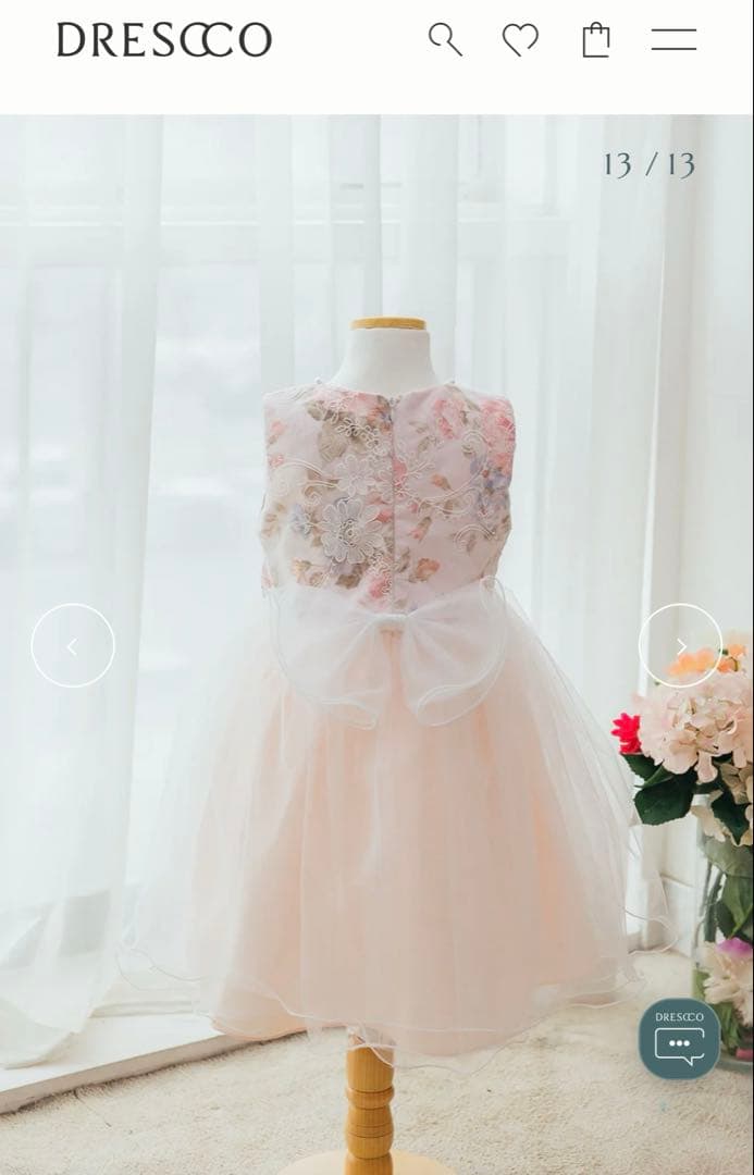 【超美品】【DRESCCO】130 発表会ドレス ピンク