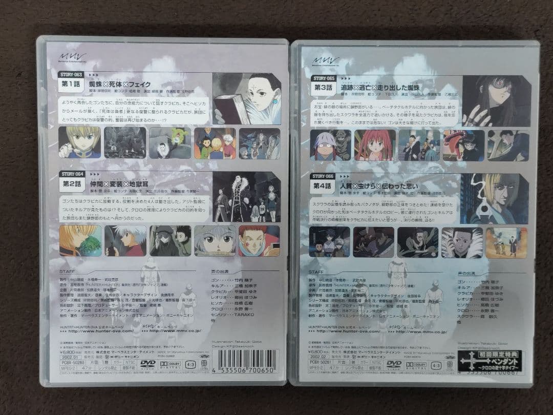 HUNTER×HUNTER DVD ヨークシン編 OVA 全4巻 ＋ 本編13巻
