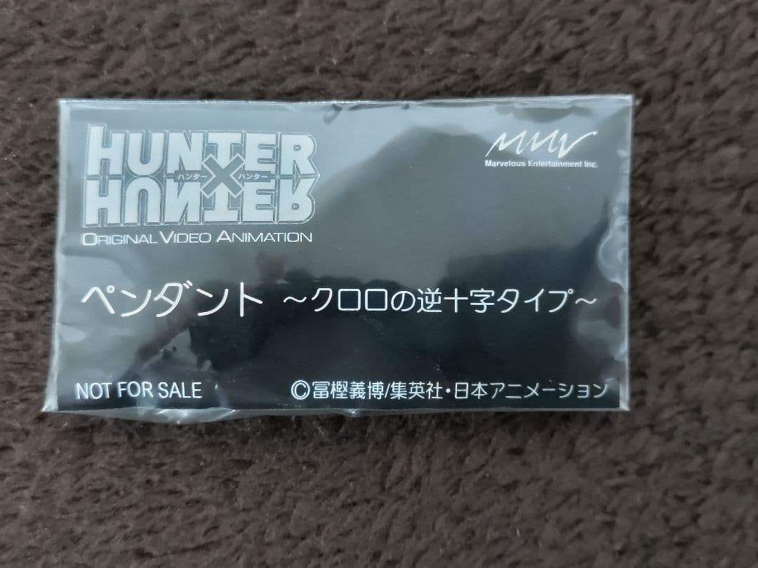 HUNTER×HUNTER DVD ヨークシン編 OVA 全4巻 ＋ 本編13巻