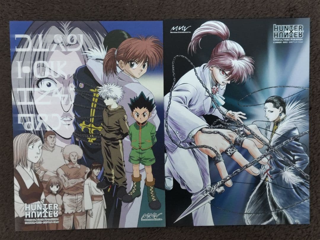 HUNTER×HUNTER DVD ヨークシン編 OVA 全4巻 ＋ 本編13巻