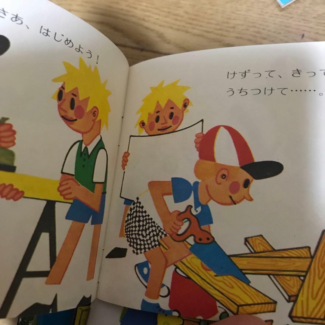 小学館　ピクシー絵本　29冊セット　美本　絶版