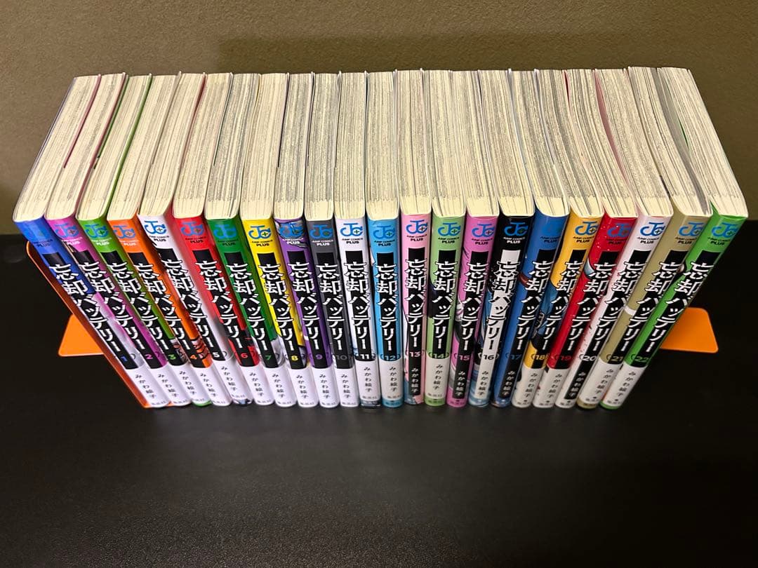 忘却バッテリー　1〜22巻