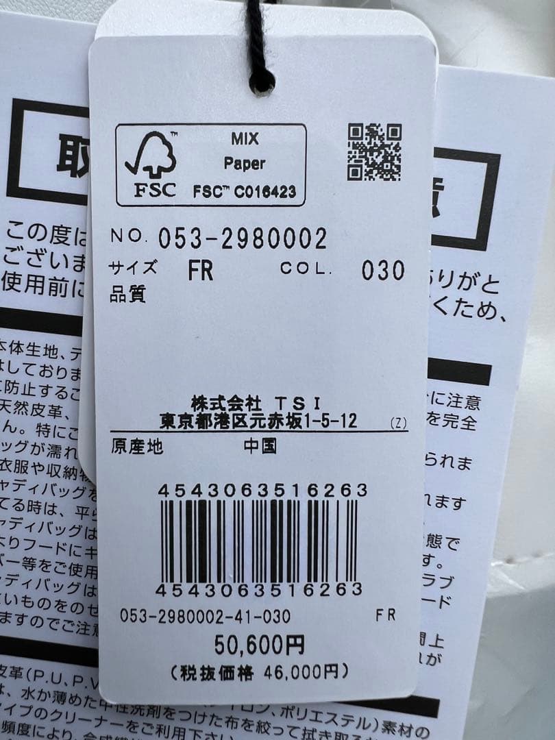 PEARLY GATES キャディバッグ ホワイト