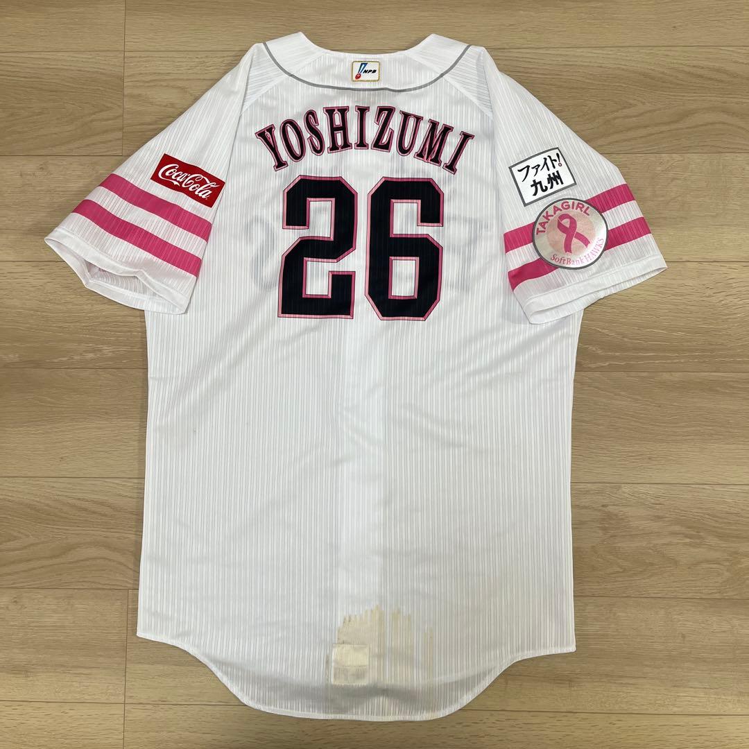 福岡ソフトバンクホークス　吉住　ピンク　鷹ガール　ユニフォーム　実使用