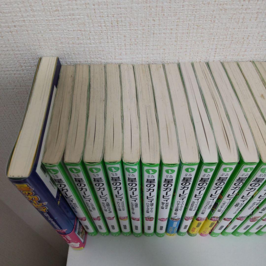角川つばさ文庫 星のカービィ 小説 まとめ売り