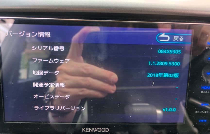 KENWOOD AVナビゲーションシステム MDV-M906HDW