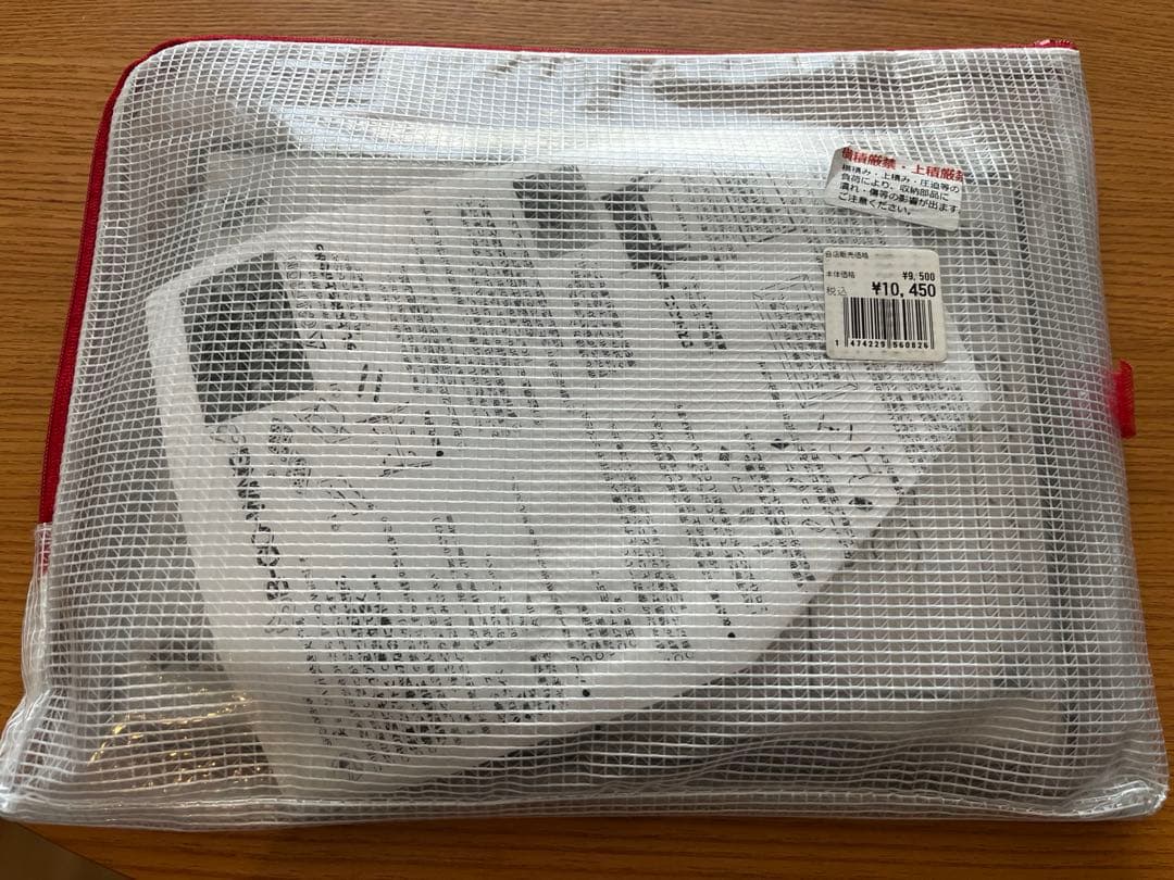 新品　笑's　コンパクト焚き火グリル　B-GO-WING SHO-008-00