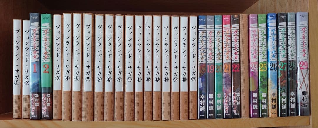 （未読本）ヴィンランド・サガ 全巻セット 初版 帯付き + 講談社KC版 幸村誠
