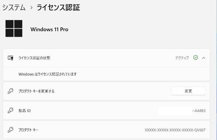 森くま　GMK M5 Plus Ryzen 5825U 32GB 2TB