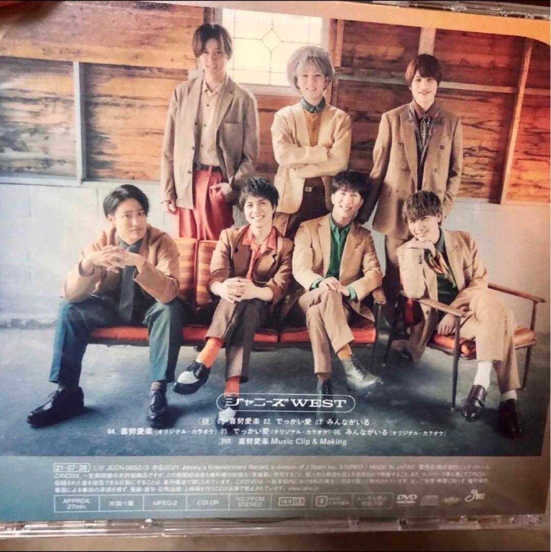 WEST. 【バラ売り可】CD DVD Blu-ray ライブ　アルバム