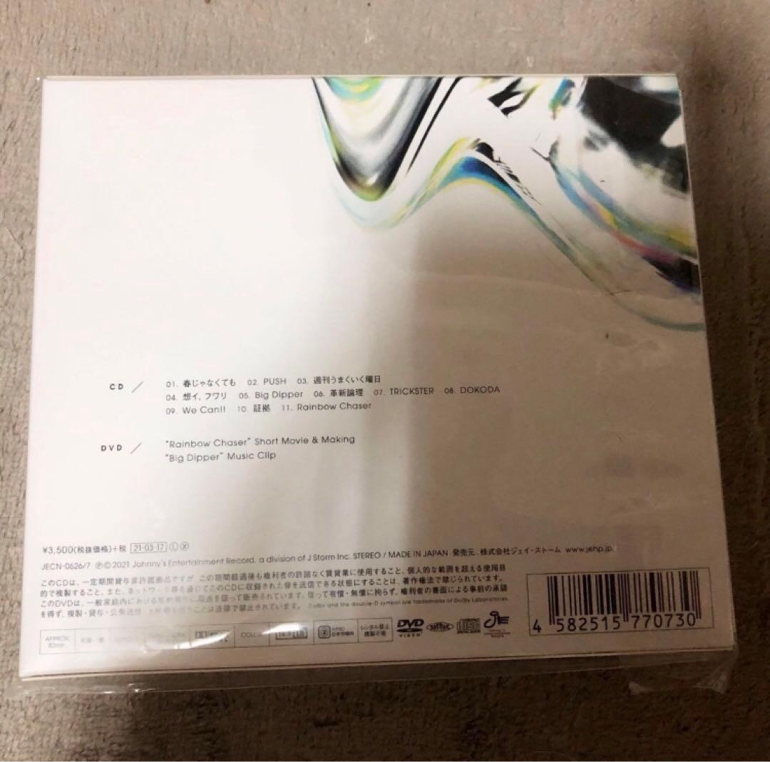 WEST. 【バラ売り可】CD DVD Blu-ray ライブ　アルバム