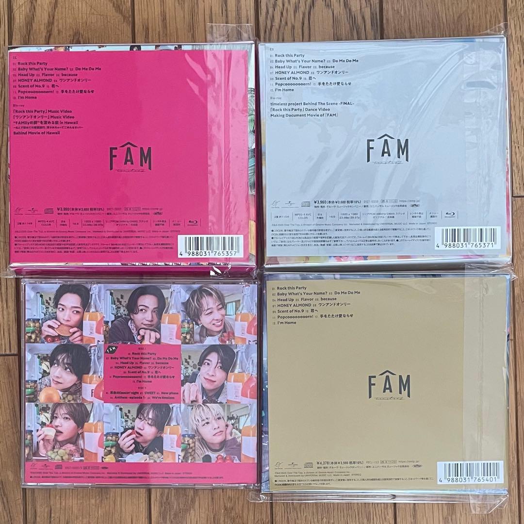 timelesz FAM (CD +Blu-ray) 4形態セット