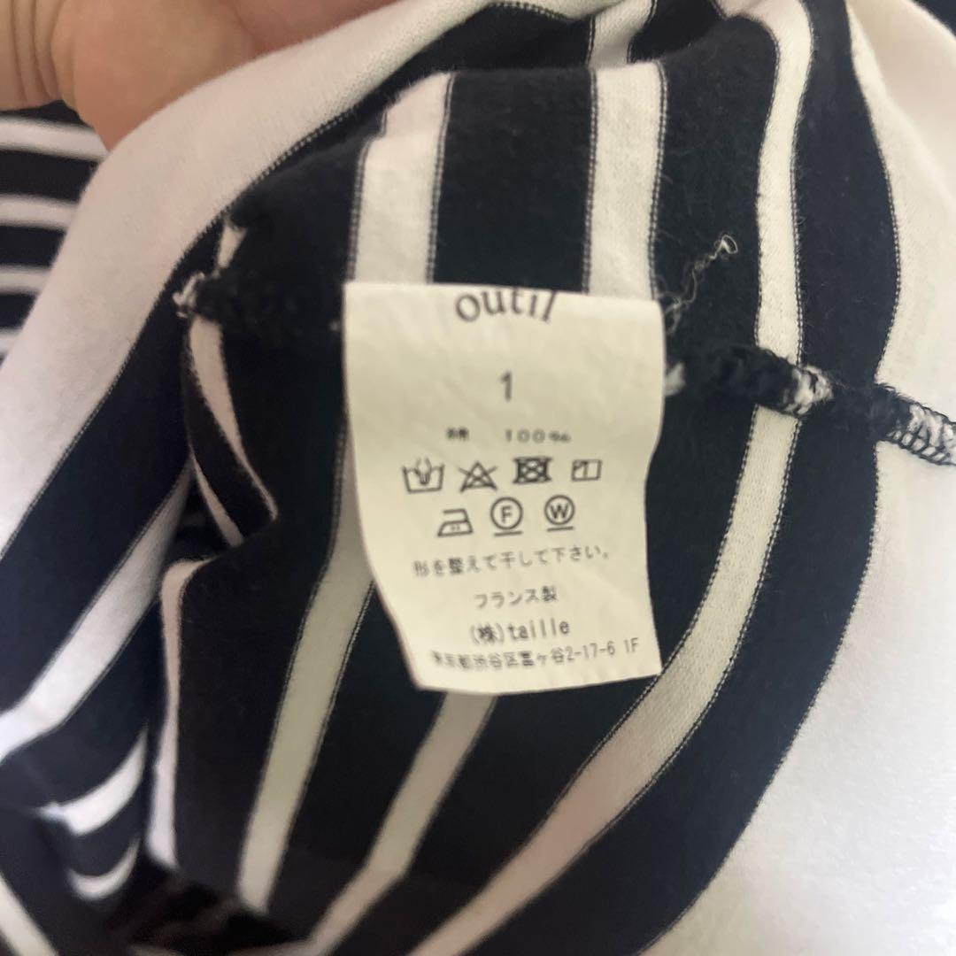 OUTIL TORICOT AAST バスクシャツ サイズ1