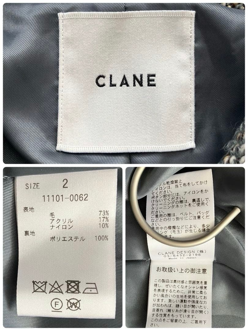 CLANE クラネ　MIX LOOP TWEED BOX COAT ツイード