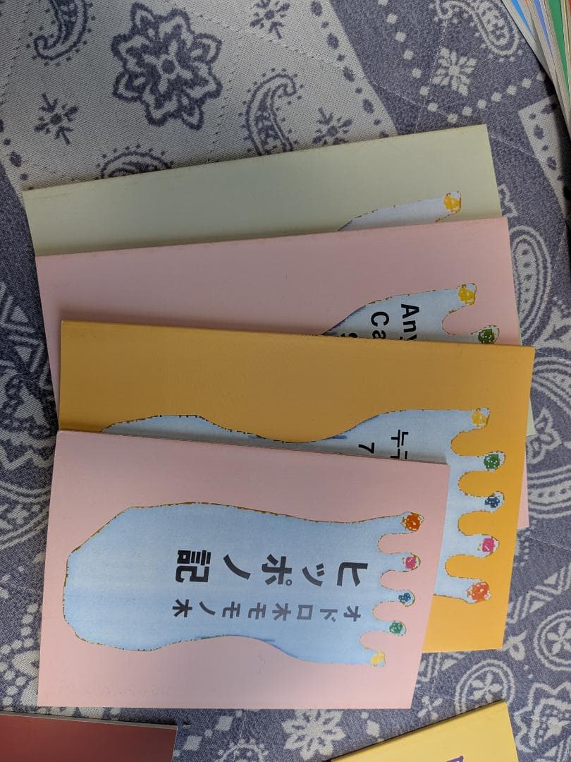 【激安美品】ヒッポファミリークラブ　テキスト25冊　CD47枚　多言語