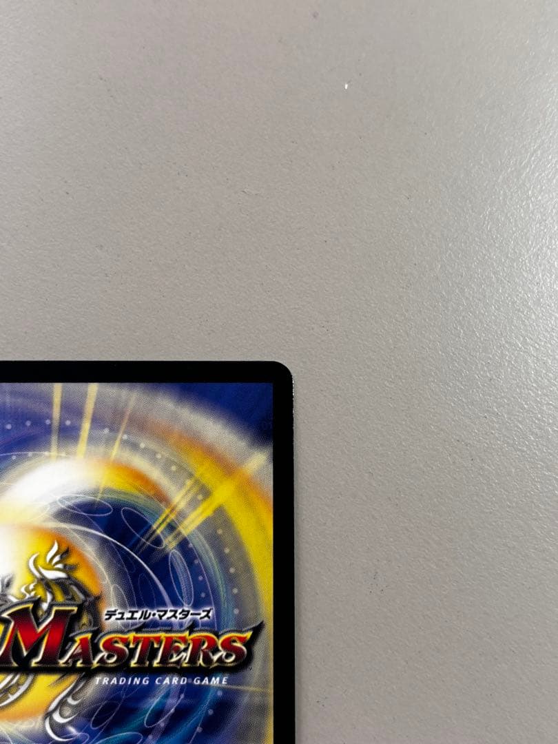 【即日発送】【デュエマ】ブルー・インパルス 金トレver.