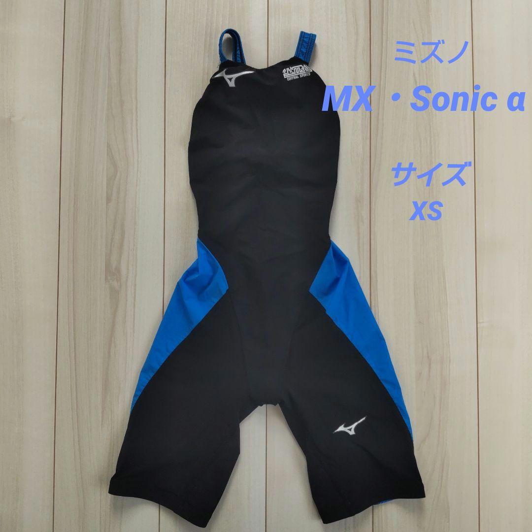 セントラル FINA認証競泳水着 MX-SONIC α サイズXS