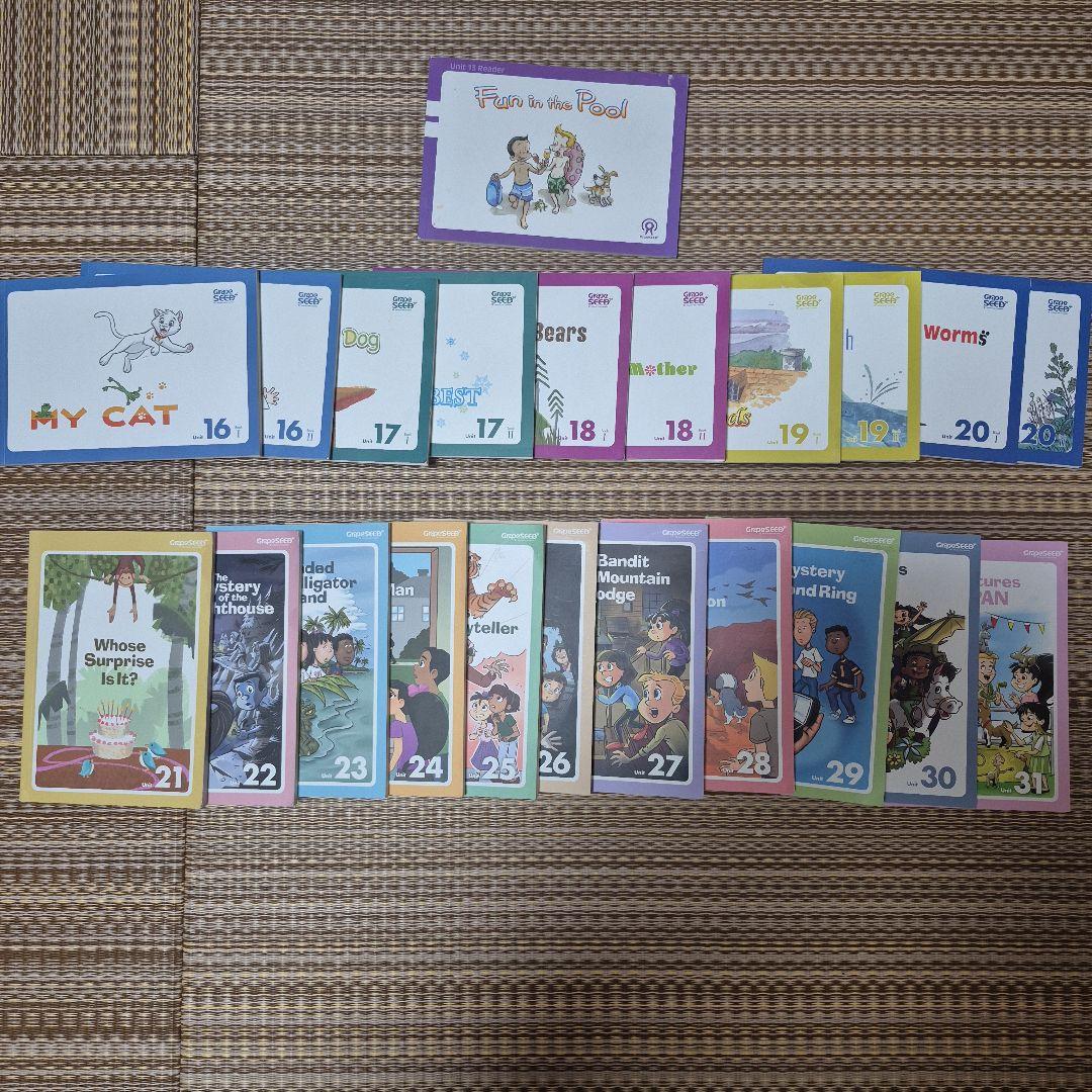 子ども向け英語教材　GrapeSEED グレープシードUnit1～31