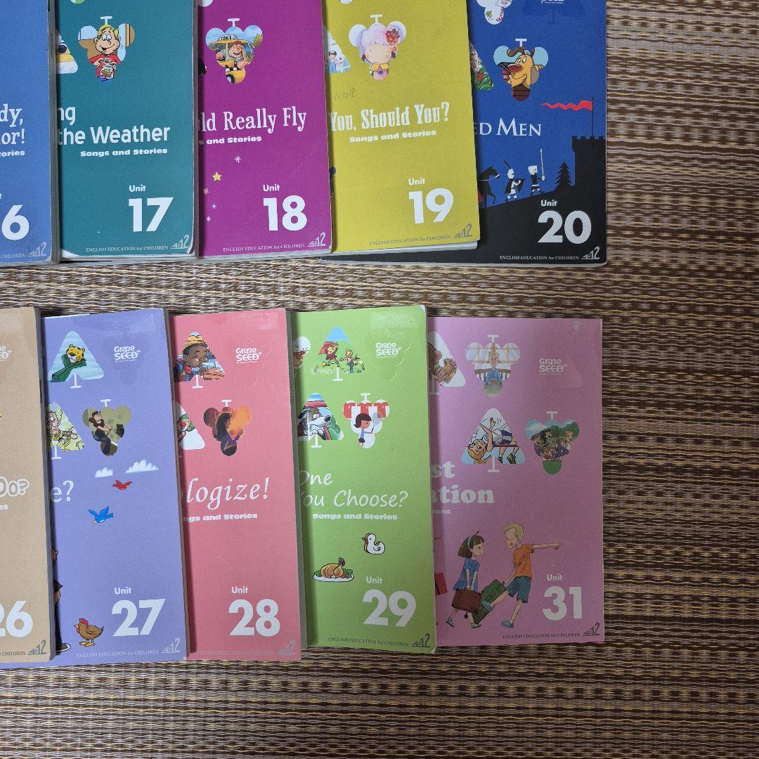 子ども向け英語教材　GrapeSEED グレープシードUnit1～31