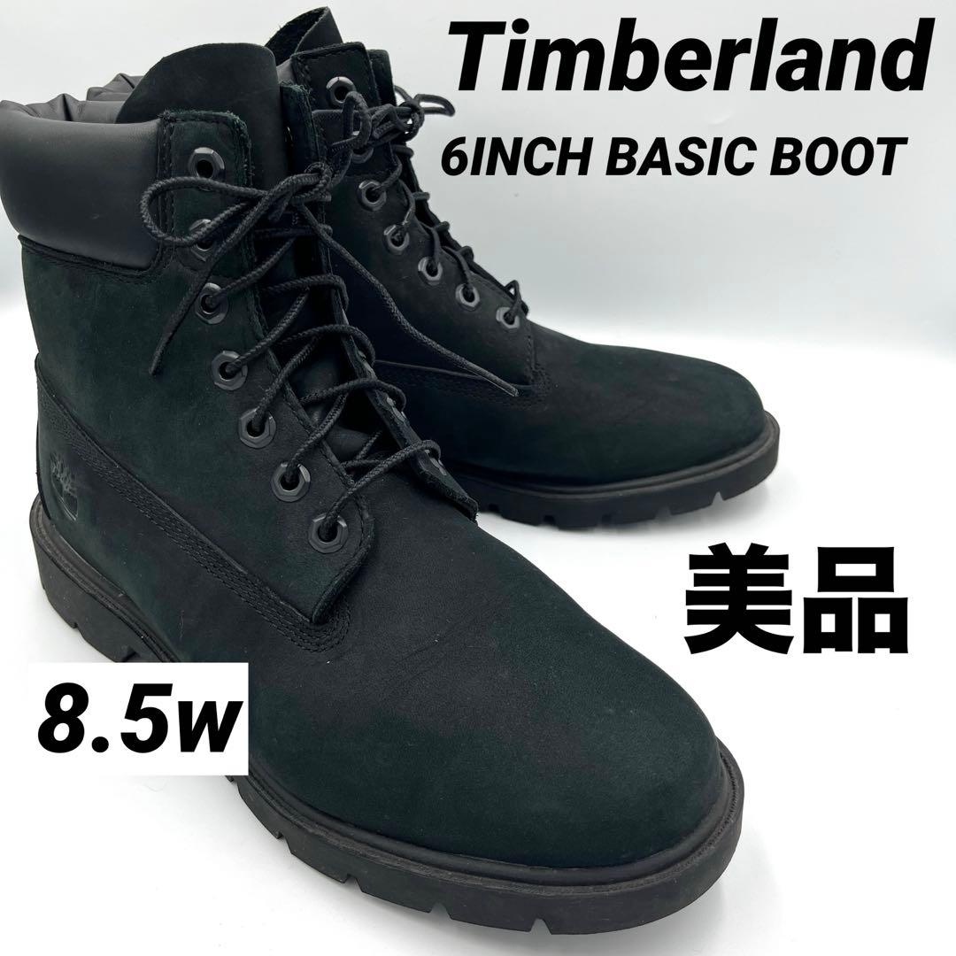 【美品】ティンバーランド 6インチ ブーツ ブラック 26.5cm メンズ
