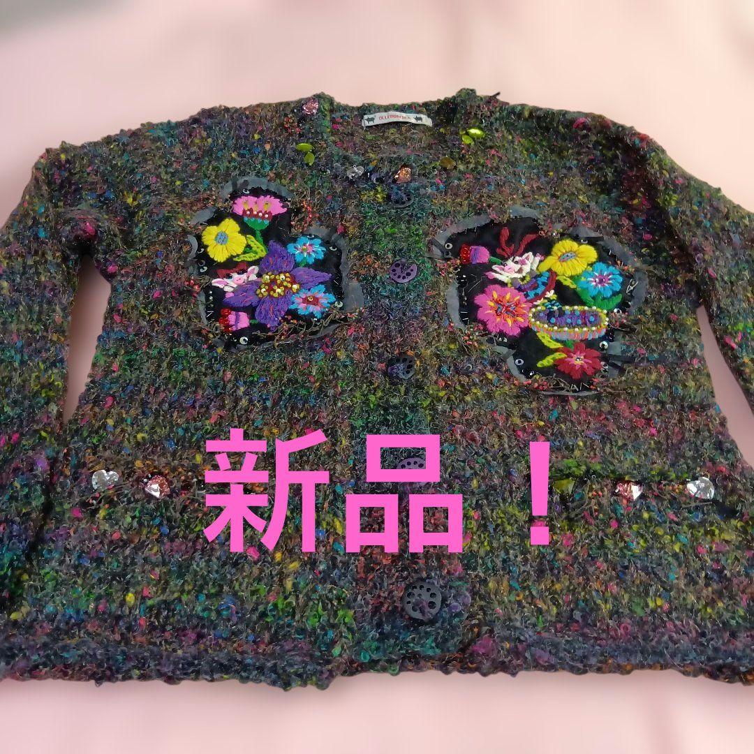 新品 アルベロベロ 刺繍がキュートなジャケット