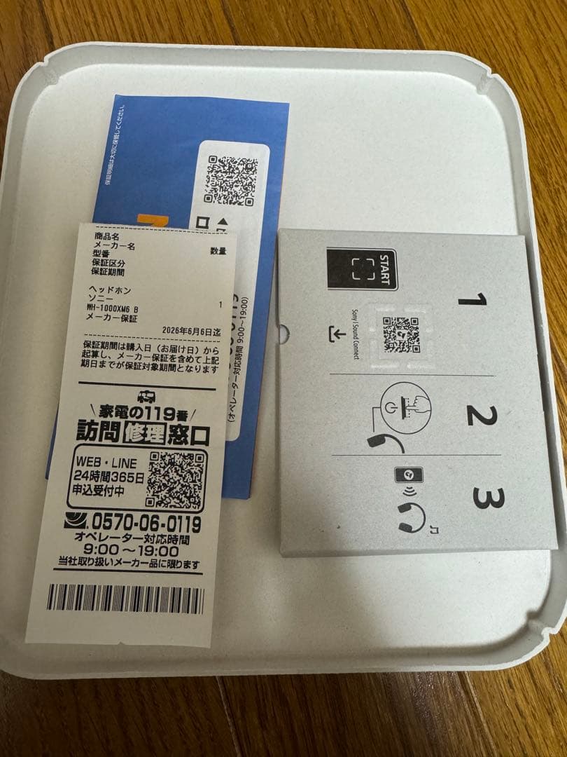 SONY WH-1000XM6 ほぼ新品