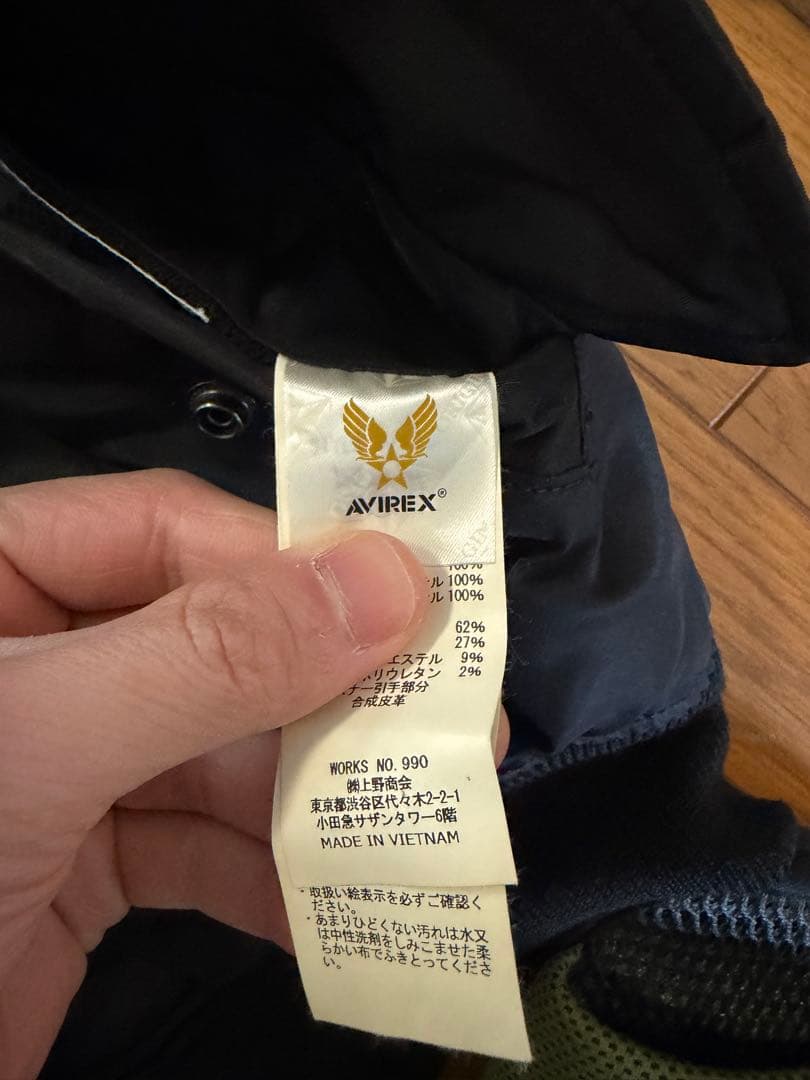 AVIREX MA-1 COMMERCIAL 6102170 ジャケット