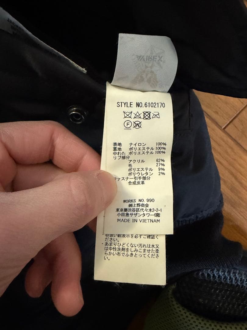 AVIREX MA-1 COMMERCIAL 6102170 ジャケット