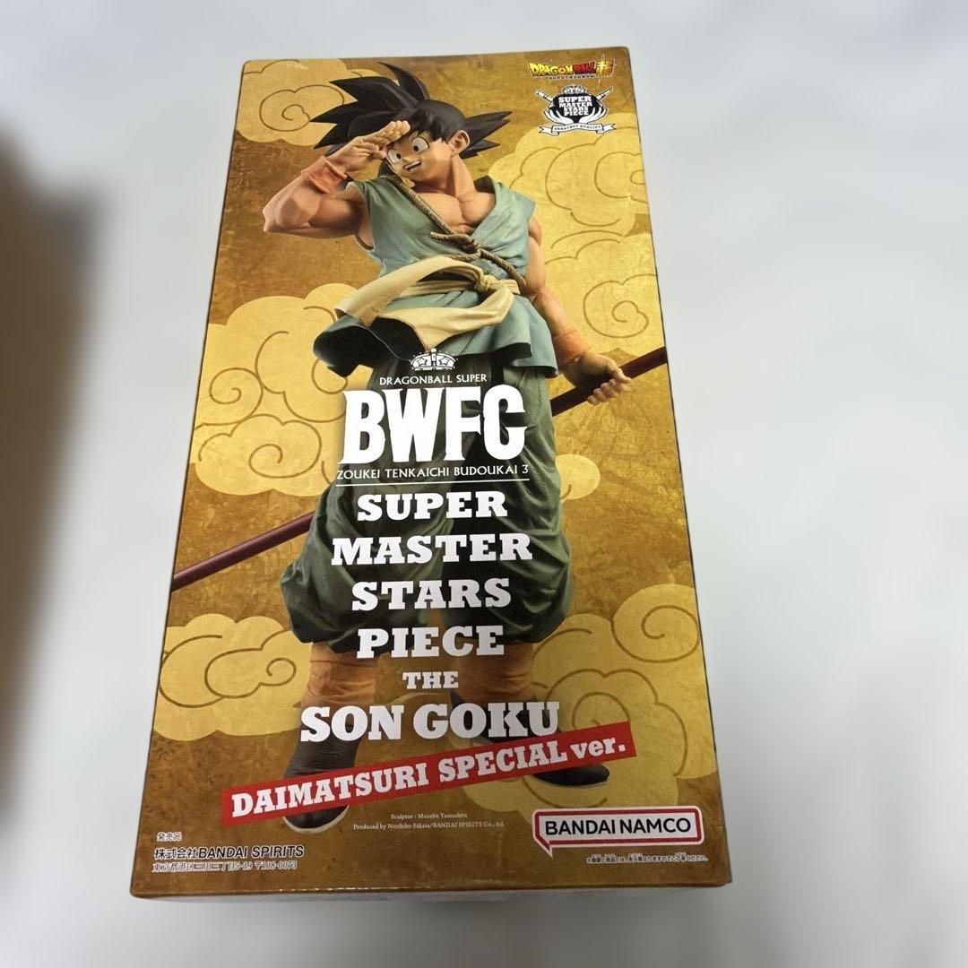 ドラゴンボール超 BWFC バイバイ悟空 ダイマツリ