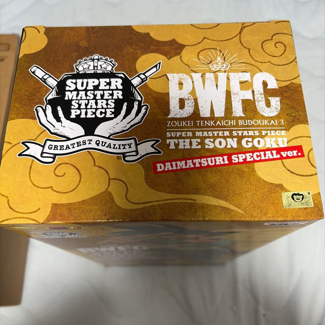 ドラゴンボール超 BWFC バイバイ悟空 ダイマツリ