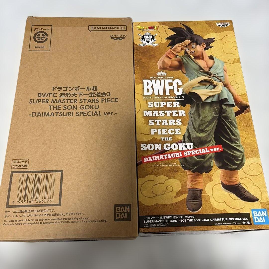 ドラゴンボール超 BWFC バイバイ悟空 ダイマツリ