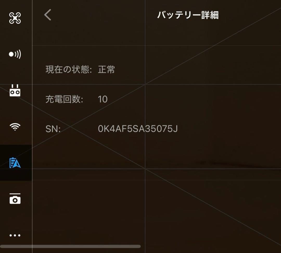 DJI Mavic air フライモアコンボセット